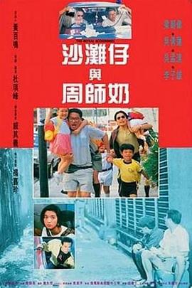 黄色电影小说